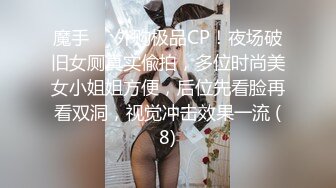 【新片速遞 】  【视觉盛宴❤️女神口爆】并不是用嘴会更舒服 只是我喜欢看她在我胯下被我征服的样子 女神勾人的眼神望向你 嘴里含着肉棒