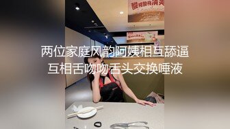 【同款双闺蜜❤️请战群交操】推特极品反差婊『小妮子』携双闺蜜极限露出 户外全裸 野战跪舔 黑丝啪啪 高清720P原版