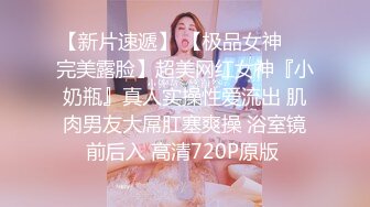   红色喜庆 大奶少妇淫妻在家3P被轮番输出 大屁屁被怼的股浪滚滚 肥美鲍鱼看着挺清爽