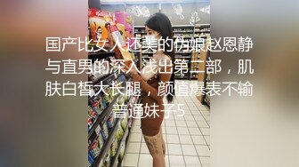 清纯少妇致命诱惑良家少妇激情 ，半脱下紧身裤揉捏屁股 ，蹲着插嘴抬腿插小穴 ，镜头前后后入骑坐猛操