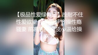 颜值在线的漂亮小妞BB真肥