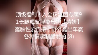 【新片速遞 】5月最新推！肌肉型男宋先生把各路漂亮妹子操腻了，竟换人妖TS玩，被妖艳漂亮人妖爆菊是什么体验，大丈夫能屈能伸【水印】