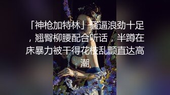 暗访足疗店【凯迪拉克】勾搭漂亮女技师~摸奶~打飞机~吃鸡