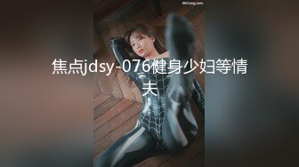 在家操丝袜女友