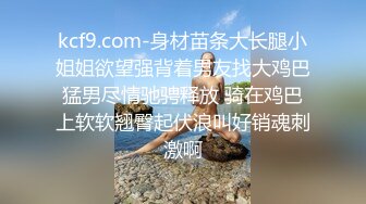 【新片速遞】  网红女神【小江流影】暴力自慰，振动棒猛捅骚逼，小逼湿哒哒白浆四溅，骑乘位一上一下刺激