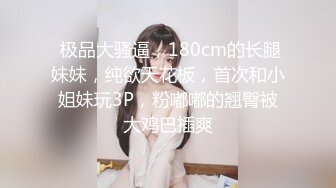 黑丝长腿反差人妻