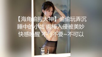 小哥酒店约炮身材火爆的美少妇刚刮过B毛 完美露脸