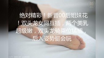 小乔吃不饱！气质女神！4P名场面！兔女郎情趣装，69姿势舔穴，情趣椅子骑乘位