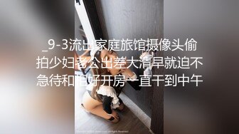 【新片速遞】  绿帽娇妻群P盛宴✅将黑丝骚妻送给健身猛男艹，站起来抱操直怼花心，老婆被大鸡吧插的爽的不停的娇喘[1.04G/MP4/11:31]