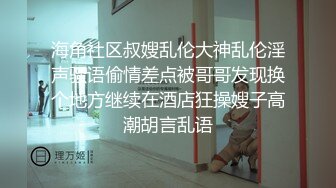 9/9最新 黑色蕾丝性感内衣挺翘美乳稚嫩诱惑喜欢的男老师VIP1196