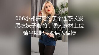 超火推特露出网红福利极品女神▌懂小姐 ▌您好 需要懂懂代驾服务吗？惊险刺激还可以解锁特殊服务喔