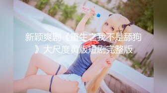 商城尾随两个JK制服裙绝色美妞 透过网纱内清晰看到一线天逼型