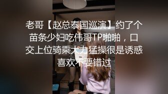 青春可愛OO後娃娃臉精神小妹和男友啪啪,笑起來甜美可人,火氣大,搞幾炮都不累