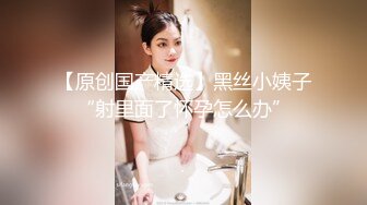 【新片速遞】   漂亮婴儿肥JK美眉 喜欢吗 喜欢爸爸的大鸡吧操我 皮肤白皙 小娇乳小粉穴 鲍鱼插跳蛋吃鸡 被无套输出 