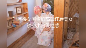 风骚小富婆· 驾驭男宠，争风吃醋 -季妍希-