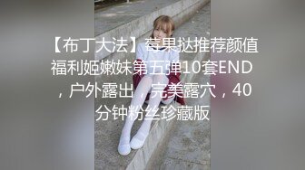 高能预警极品身材颜值巅峰比女人还女人高冷气质外围T【时诗君君】私拍~与金主各种玩肏互怂3P雌雄难辨直男最爱 (2)