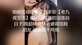 91名人蛋叔给95年处女小护士美眉开苞