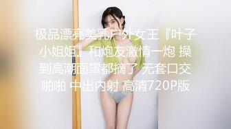 STP22812 最新十月流出秀人网极品网红嫩模 艾小青  猫耳女郎浴室奋战黑丝足交 特写舔鲍 紧致美穴 慢玩抽插