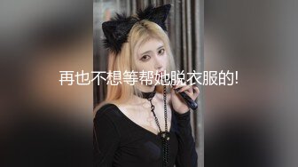 大鸡巴有20公分长 抽插小穴 美女一直爽得要飞上天