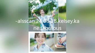 -alsscan.24.05.18.kelsey.kane.fabulous