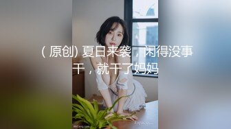 模特身材熱舞禦姐妹子，衛生間站着尿尿，特寫粉蝴蝶被卷着玩耍性愛小遊戲