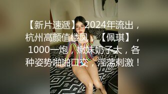 ✿清纯反差小仙女✿反差婊小骚货〖小猫咪〗风骚客服妹工作性交两不误，边和客户打电话边被大鸡巴操，致敬经典