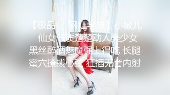 ✿超颜值极品✿明星颜值反差女神〖sunwall〗地铁里的小荡妇勾引陌生人洗手间偷偷打炮，不敢出声紧张刺激！