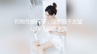 吐食精液的淫浪女孩