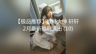 【新片速遞】✿高潮盛宴✿ 绝顶媚态蜜汁嫩鲍美少女▌Yua▌温泉被男友羞涩玩弄 女上位全自动榨汁 同步高潮内射眩晕上头