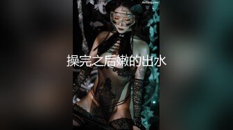 约炮约到班主任-小月