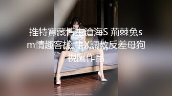 新流出酒店安防摄像头偷拍??可爱鲜嫩学妹被大屌男友猛烈输出~真销魂