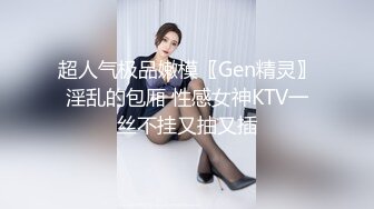 【自整理】ArianaVanX 老婆欲望太强  和摄像师一起玩儿3P   最新流出视频合集【NV】 (2)