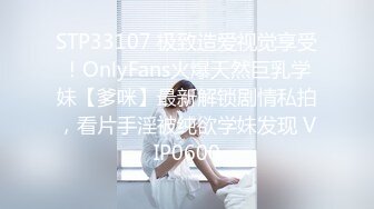 女神沈樵放学后被帅老师留校察看，单刀直入说只想让老师开苞