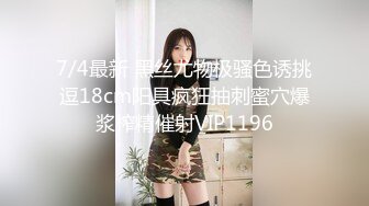 绝色小美女用超大假JJ自.慰 插出白浆