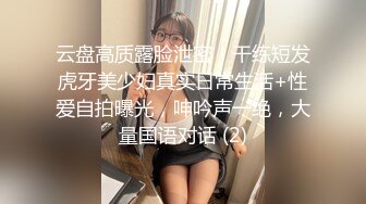 【惊爆年收入250万】13W粉丝抖音网红女神『小蔡』与榜上大哥啪啪特写私处 啪啪撞击 制服自慰及露脸玩道具 (9)