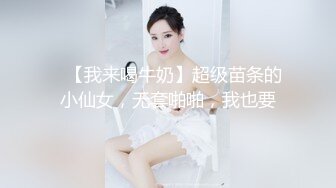  清纯系天花板学生萌妹放假和闺蜜赚钱大秀，双马尾一脸清纯，撩起短裙看穴，中指插入猛扣