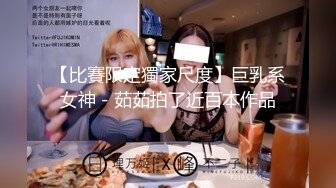 双马尾眼镜口罩小妹！白丝美腿超嫩！无毛肥美小穴，翘起屁股被后入，往上视角拍摄 一进一出抽插