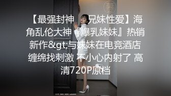 LTV-0014欲不可纵