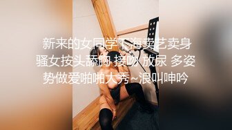 【新片速遞】  长沙樱桃~风骚豆豆❤️极度秀舞诱惑~身材极棒~表情到位❤️叫床呻吟销魂~害我又撸了一炮！