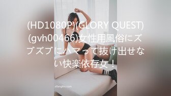 133-[personal shooting adultery couple gonzo amateur post]【個人撮影不倫カップルハメ撮り素人投稿】