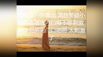 超火推特露出网红福利美少女▌理万姬×懂小姐 ▌酒店春情天使的奴隶，俩大女神超大尺度福利