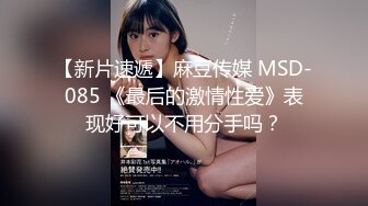 三男一女宾馆多人乱交,金发洋气小姐姐被前后夹击,小茓都被艹肿了