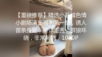 -果冻传媒91CM-097失忆小母狗失忆女性朋友调教成私人小母狗-刘颖儿