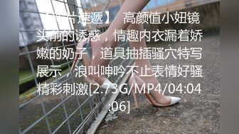 宾馆偷拍600元上门服务的良家楼凤美女,没想到男的鸡巴那么长抱着屁股干