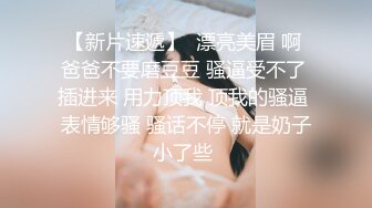 最新91原创天花板级萝莉女友▌粉色情人▌哥哥回家就迫不及待吃上肉棒  不要玩游戏了玩我爆干无毛美穴