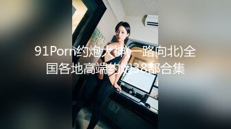 黑丝伪娘吃鸡贴贴 啊不行了好大我腿都抖了 小骚脚脚给哪个直男舔的 跟老公舔的 被大鸡吧哥哥猛怼 表情比女人还妩媚