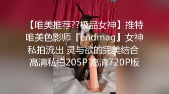   粗粗的原子弹，跪着舔鸡巴的时候是最漂亮的！