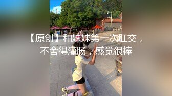 ?嫩穴猎手? 网丝嫩穴终极逼血洗银枪▌91xx君 ▌捆绑嫩妹尽情肏弄蜜穴 羞耻调教性爱 不要射进去精浆淫靡溢出