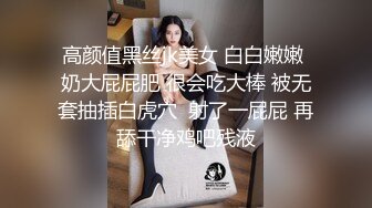 高颜值 妖精 · Mygif77 · 约巨根性爱，又长又粗，艹得美妖表情爽翻，高潮精液喷涌而出 两人！