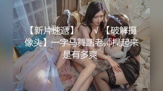 2/18最新 没想到约炮黑丝美女老师嫌鸡巴太小操的不够爽VIP1196